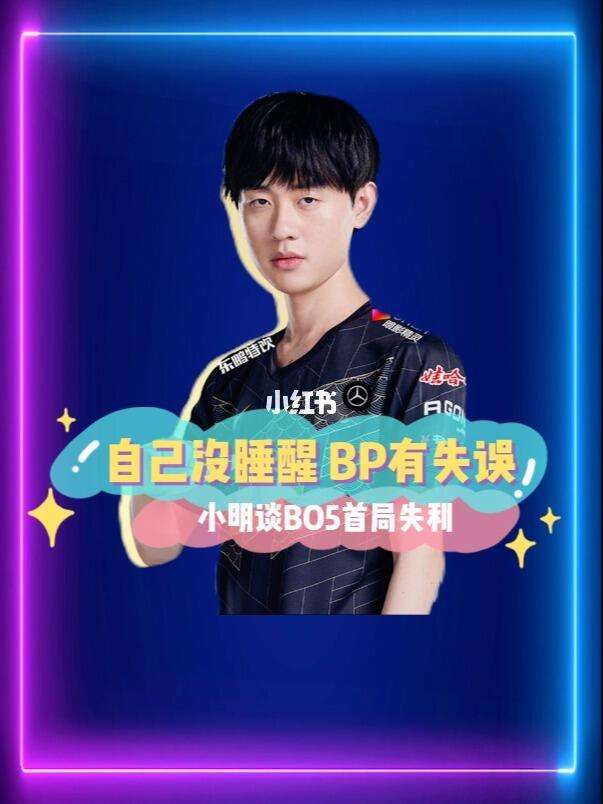 Ming启幕全国总决赛9的简单介绍 Ming启幕全国总决赛9的简单介绍